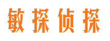 江东侦探社